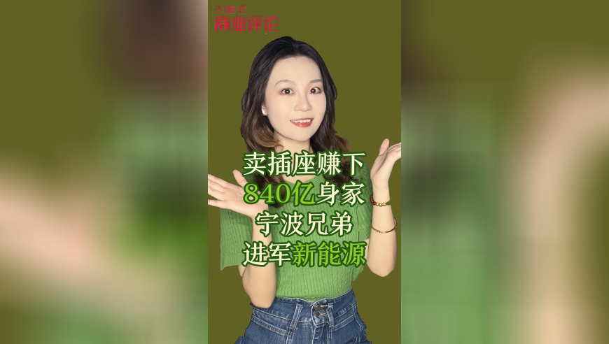 周鸿祎说加班要自愿才行,澳门今晚开奖结果开奖记录表,决策资料解释落实_储蓄版V3.14