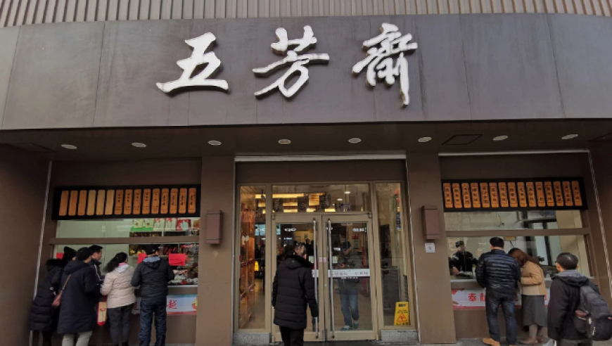 深圳北地铁站发生人员踩踏,二四六天下彩天空彩944cc图文资讯赢彩,最新正品解答落实_探索版V9.90