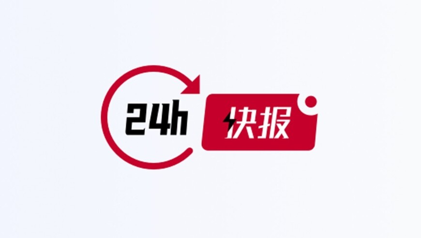 正版资料全年资料大全,王健林7702万股权被冻结,决策资料解释落实_开发版V10.45