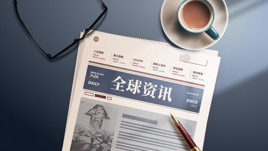 聚宝盆精准24码特围,未成年拍举牌视频最便宜3元一条,精准解释落实及其象征意义_交互版V4.8
