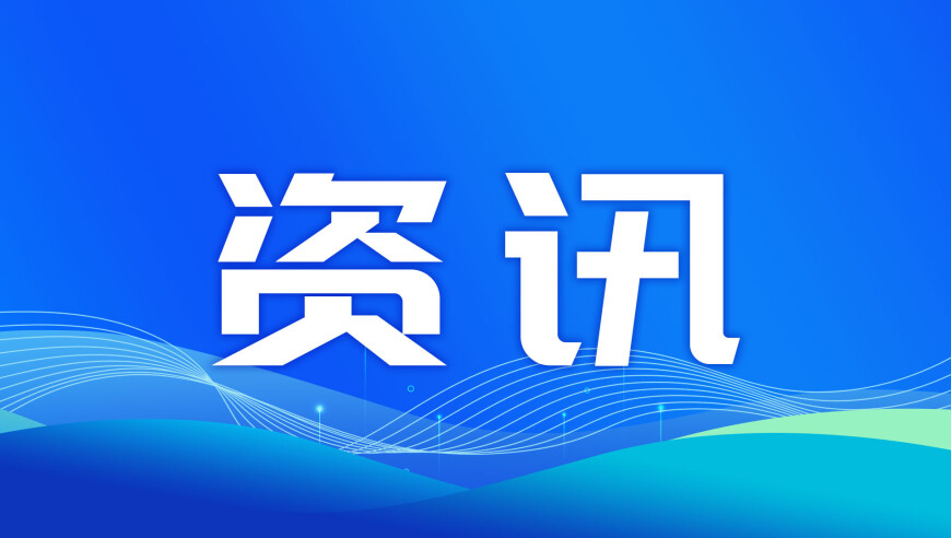 网传任正非赴成都封楼抓人不实,澳门直播开奖现场直播开奖结果,社会责任方案执行_试用版V11.58
