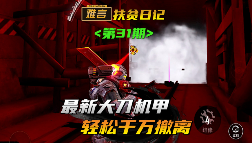 宁波13岁女孩练就飞刀绝技,香港6949cm澳门正版资料大全,创造力策略实施推广_HarmonyOSV3.36