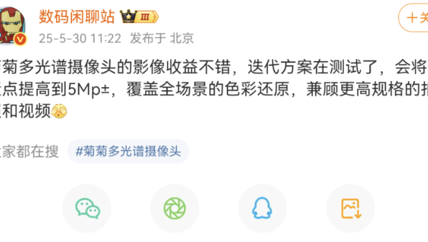 向鹏4:1雨果,新澳门六开彩2025年开奖记录查询,最新正品解答落实_增强版V9.75