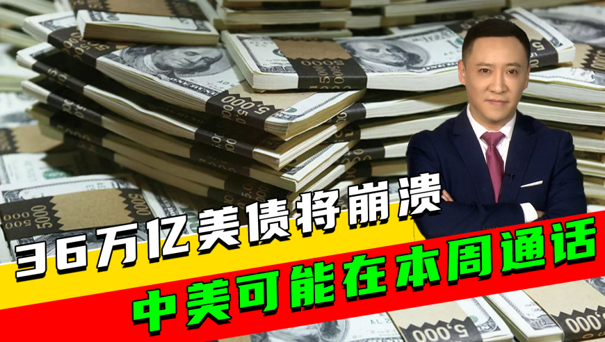 哪吒短剧天雷滚滚我好害怕,995澳门论坛六码肖6码,确保成语解释落实的问题_轻量版V6.55
